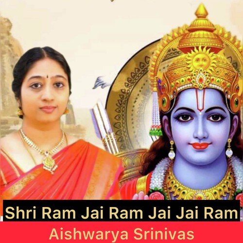 Shri Ram Jai Ram Jai Jai Ram - Rama Nama Chant