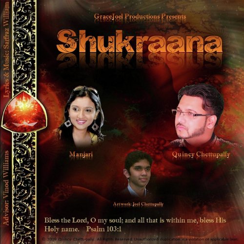 Shukraana_poster_image