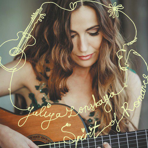 Capricho árabe (Serenata) cover art