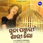 Suna Panjuri Sari Lo