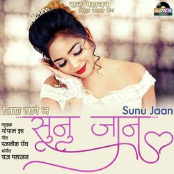 Sunu Jaan-NzA,bjZ9fUE