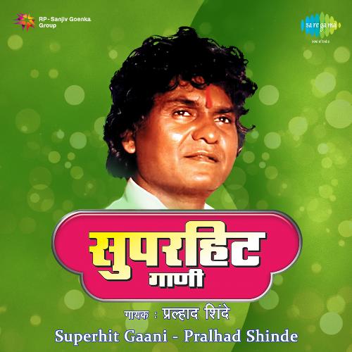 Superhit Gaani - Pralhad Shinde
