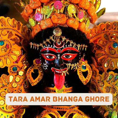 TARA AMAR BHANGA GHORE