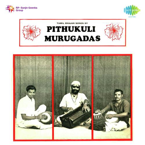 Tamil Bhajan Songs - Pithukuli Murugadas