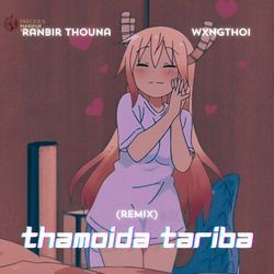Thamoida Tariba (Remix)