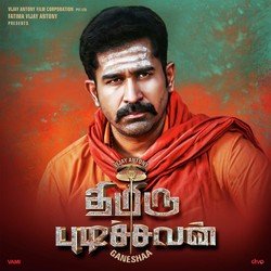 Thimirupudichavan-BRBaQgF,dX8