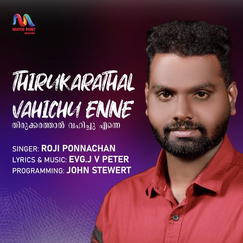 Thirukarathal Vahichu Enne