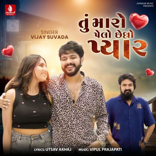 Tu Maro Pelo Chhelo Pyar