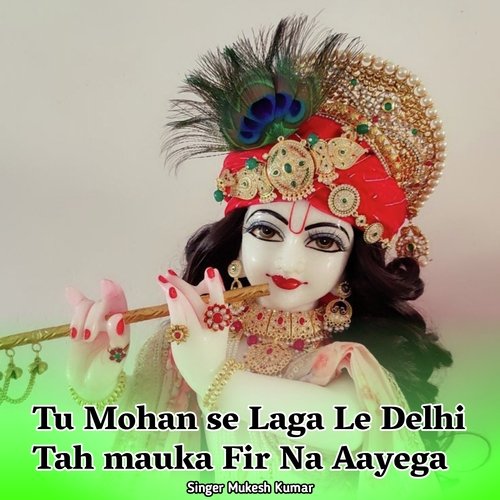 Tu Mohan se Delhi ke mauka Fir Na Aayega
