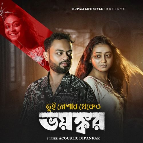 Tui Neshar Thekeo Bhayankar