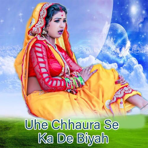 Uhe Chhaura Se Ka De Biyah