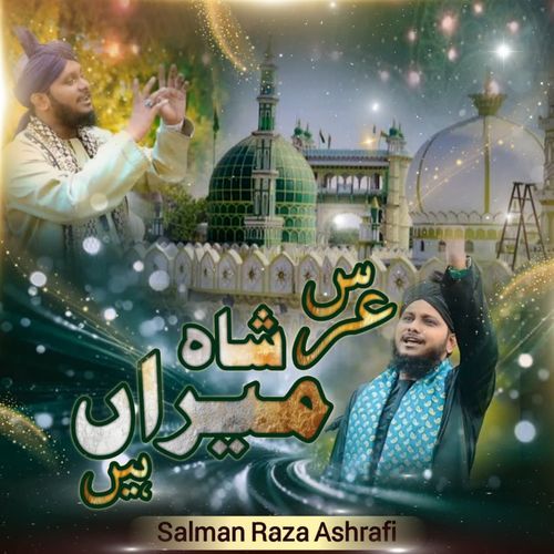 Urs e Shahe Miran Hai