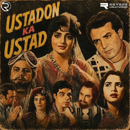 Aisi Dunya Ka Kya Eitbar