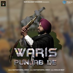 Waris Punjab De-Oho-QyR6f2k