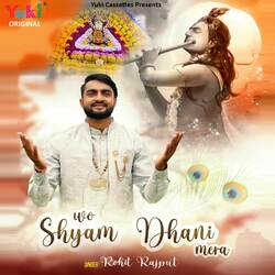 Wo Shyam Dhani Mera-QhggchFfWHI