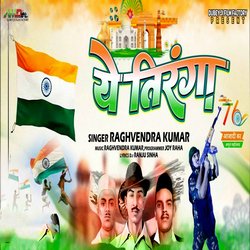 YE TIRANGA-KVsjQDtUfXU