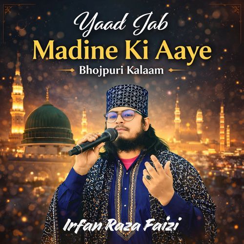 Yaad Jab Madine Ki Aaye