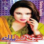 Chata Stargay Tore Kram