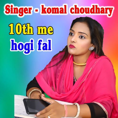 10Th Me Hogi Fal