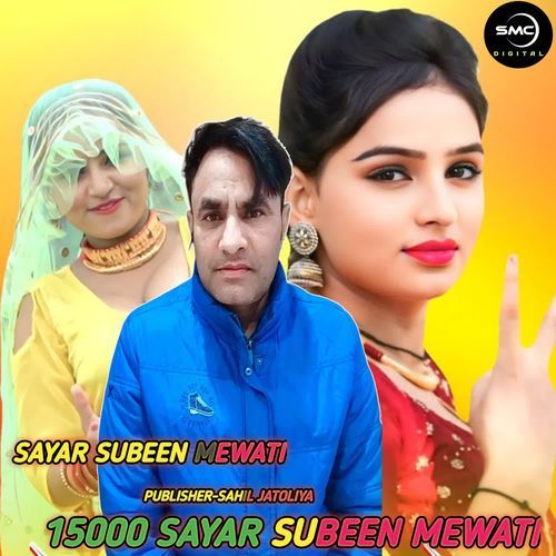 15000 SAYAR SUBEEN