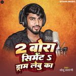 2 Bora Sirmit Daram Lebu Ka