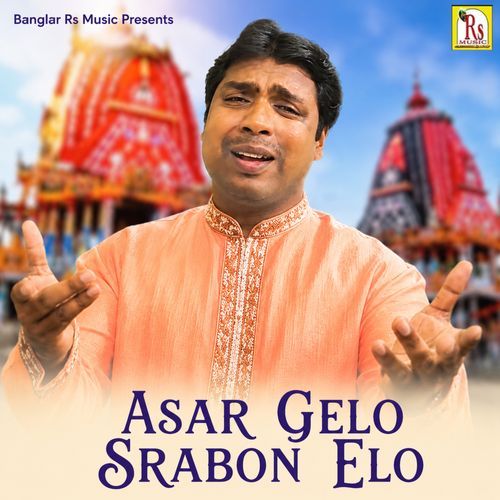 ASAR GELO SRABON ELO