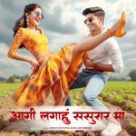 Aagi Lagahun Sasurar Maa