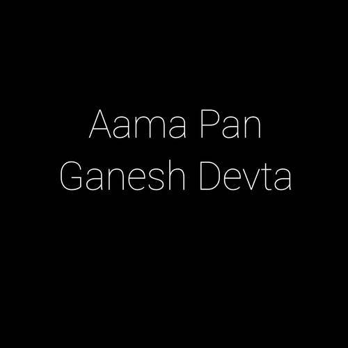 Aama Pan Ganesh Devta