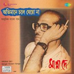 Abhimane Chole Jeyo Na - Manna Dey Modern