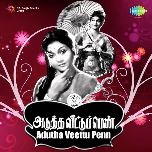 Adutha Veettu Penn