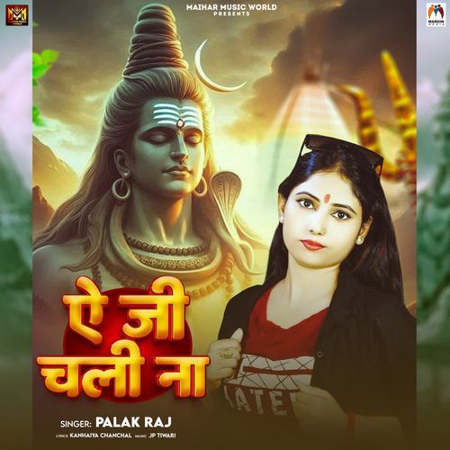 Ae Ji Chali Na