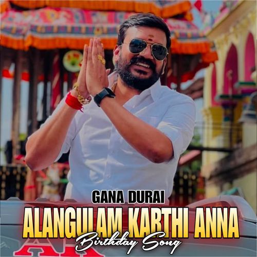 Alangulam Karthi Anna Birthday Song