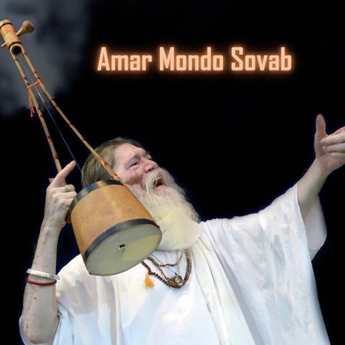 Amar Mondo Sovab