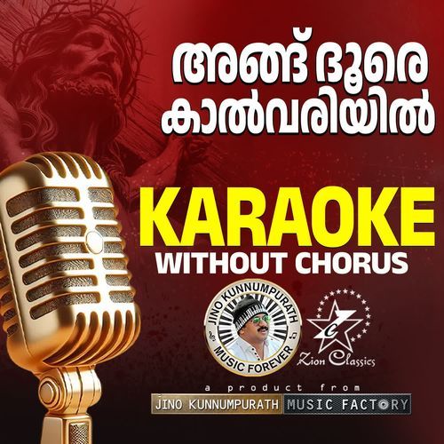 Angu Dhoore Kalvariyil