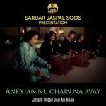 Ankyian Nu Chain Na Avay