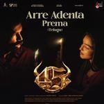 Arre Adenta Prema (From "45") (Telugu Version)