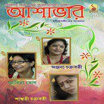 Khelaghar Bandhte Legechi