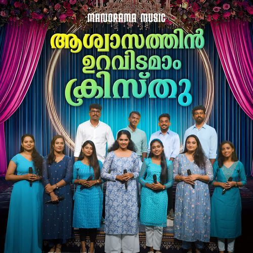Aswasathin Uravidamam Kristhu
