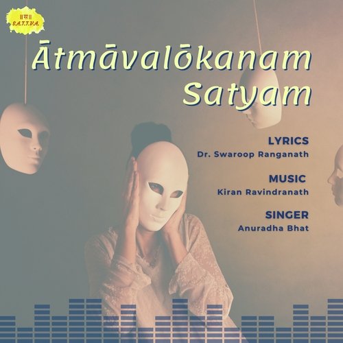 Atmavalokanam Satyam (Introspection Is Truth)