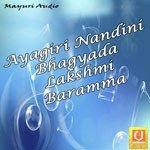 Yeenella Beedi Daru