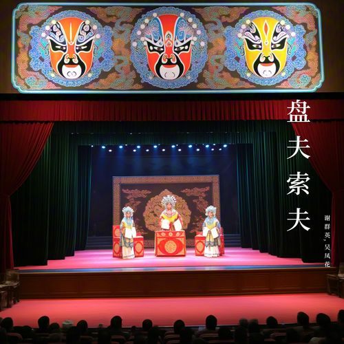 婚后 cover art