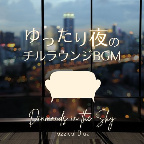 Night Blue cover art