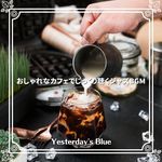 The Cafe of the Heart