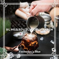 The Cafe of the Heart