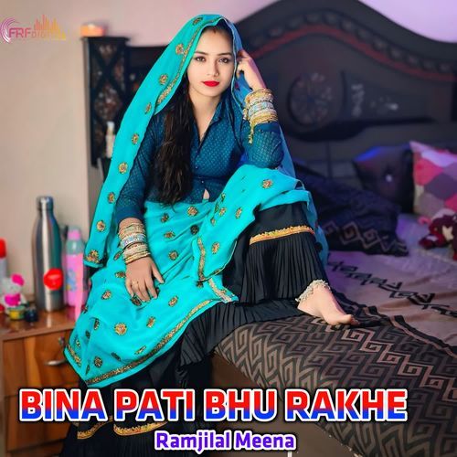 BINA PATI BHU RAKHE