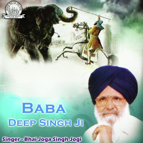 Baba Deep Singh Ji