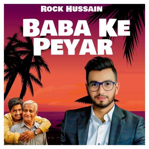 Baba Ke Peyar