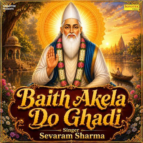 Baith Akela Do Ghadi