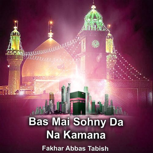 Bas Mai Sohny Da Na Kamana