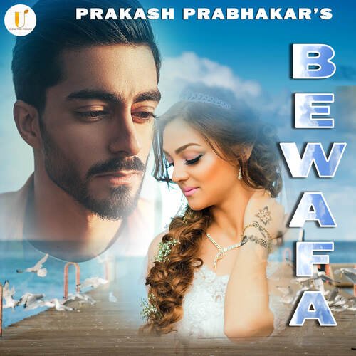 Bewafa